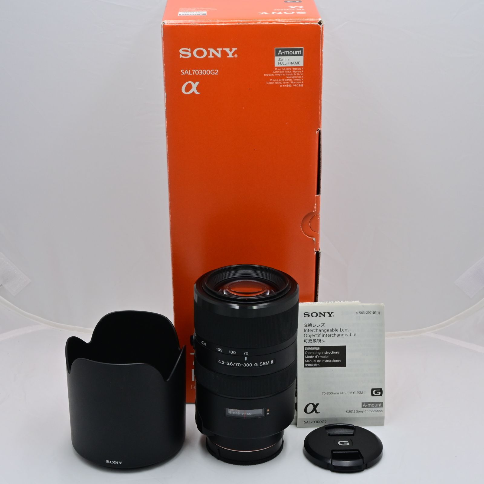 ソニー 70-300mm F4.5-5.6G SSM II※Aマウント用レンズ（フルサイズ対応） SAL70300G2 通販 