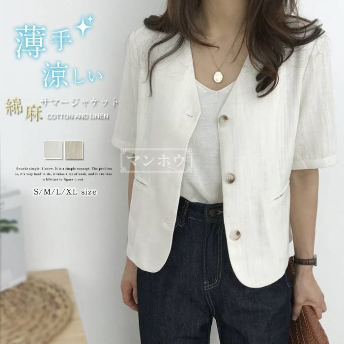 『新品未使用タグ付き』（夏季用） ジバンシー半袖テーラードジャケットサイズM 29-2518-01.jpg