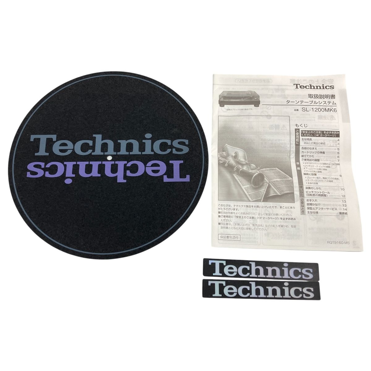 Technics SL-1200MK5 ターンテーブル shure m44g ② Technics SL-1200MK6 ターンテーブル テクニクス SHURE M44-7