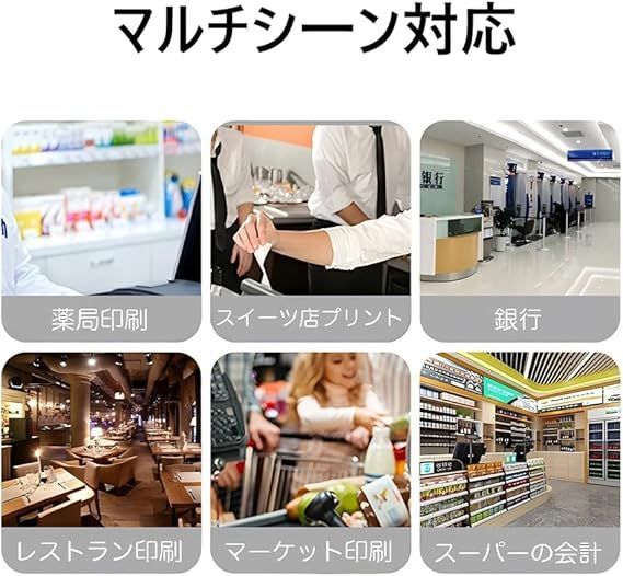 レシートロール : KOGLEE 25巻入 約58mm幅×40mm外径 ホワイト エアレジ