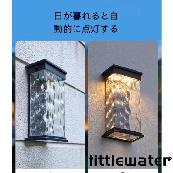 壁掛け灯 LED ライト ロマンチック 玄関灯 人感センサー 明暗センサー led ポーチライト おしゃれ 庭園灯 太陽能充電 屋外 照明 街灯 門灯 防水