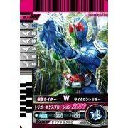 【中古-非常に良い】 仮面ライダーバトルガンバライド 第7弾 W サイクロントリガー 【レア】 No.7-006