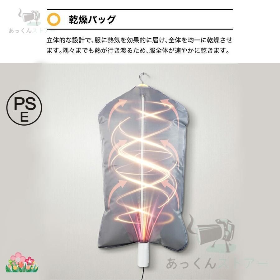 靴乾燥機 温風機能