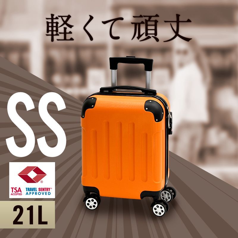 スーツケース 機内持ち込み SS サイズ 容量21L【送料無料】 ＳＳ ...