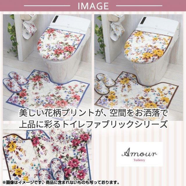 ペーパーホルダーカバー 花
