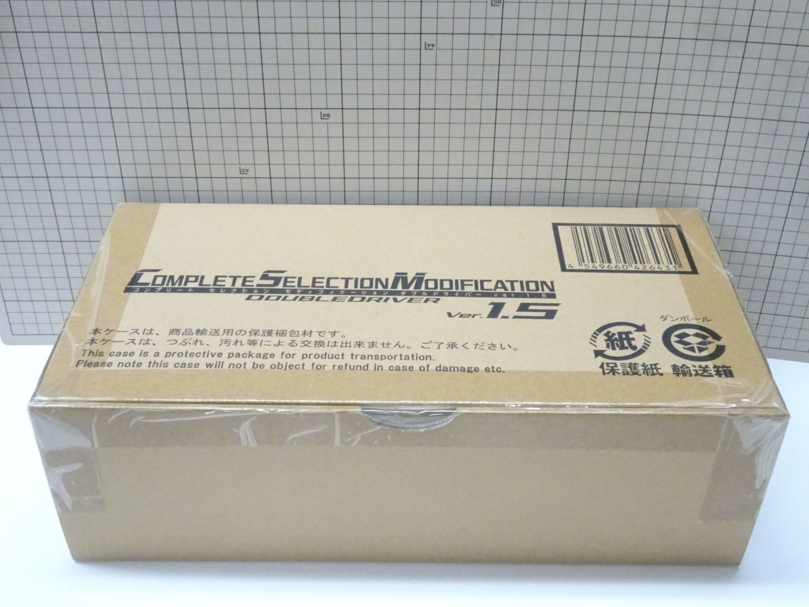 輸送箱未開封 CSM ロストドライバー ver.2 CSMロストドライバーver.2