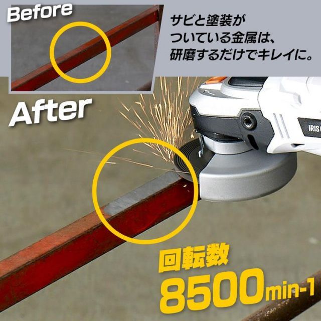 充電式ディスクグラインダー 作業工具