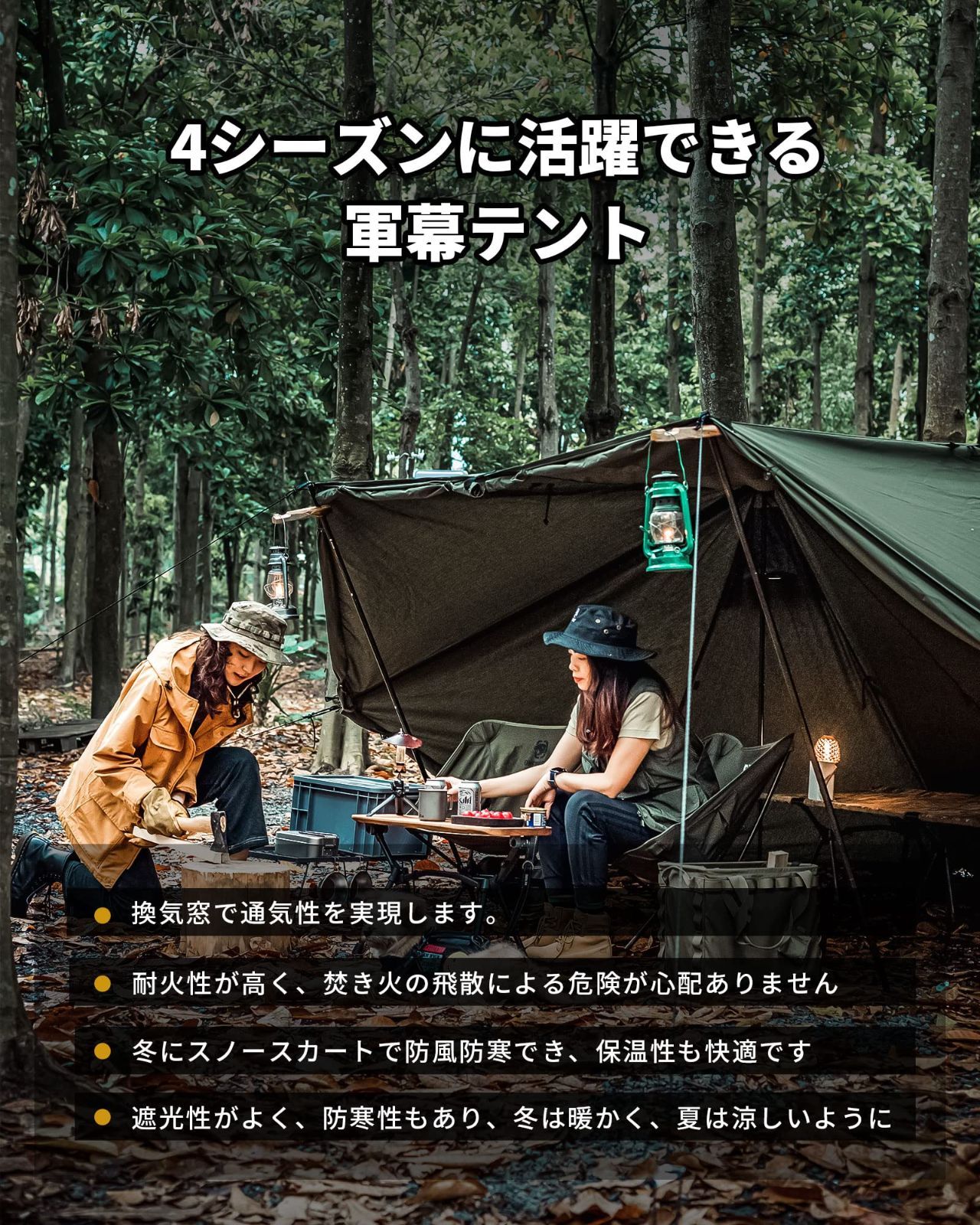 変形自在なタープテント 全面フルクローズ可 ポール付属 2人用 煙突穴付き TC軍幕 焚き火 防カビ加工 パップテント 遮光 SHIELD 遮熱 難燃 ROC キャンプ OneTigris アウトドア OLIVEOS_COM_TR