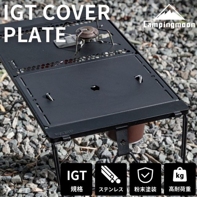 PROLOG  IGT規格 プレートバーナー セラミックブラックコーティング PROLOG IGT規格 プレートバーナー セラミックブラックコーティング