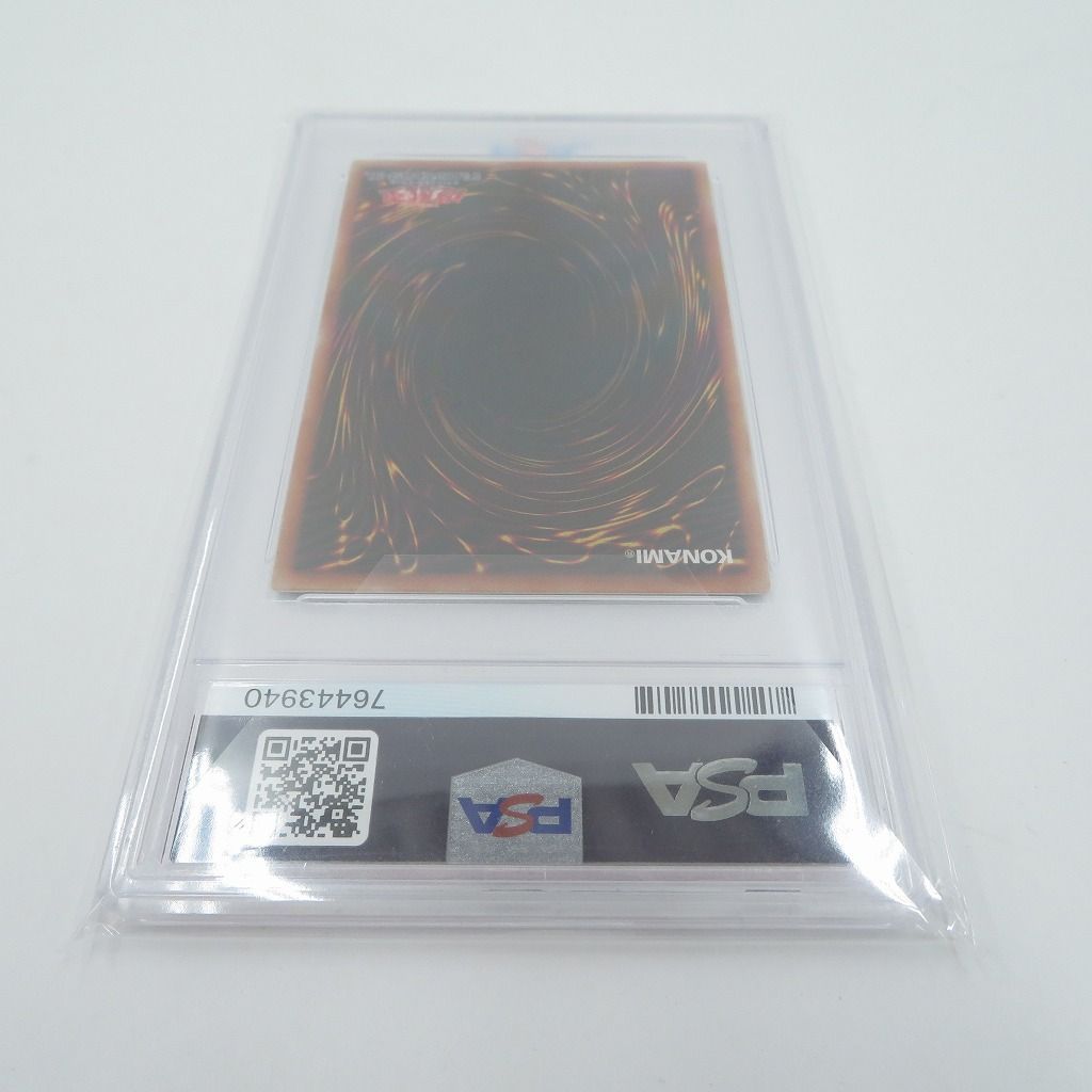 灰流うらら　絵柄違い　プリズマ　psa10 PSA10鑑定済〕[新]灰流うらら(座り)【プリズマティック