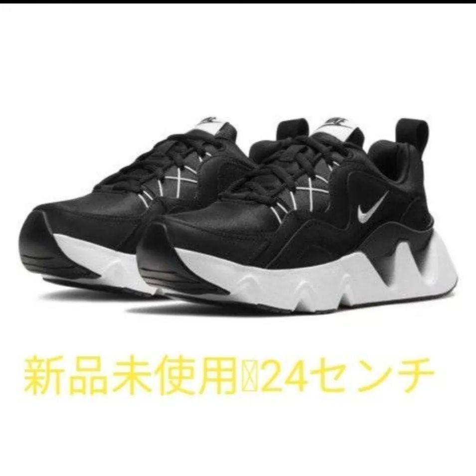 ナイキ　NIKE WMNS RYZ 365 新品　カジュアル　スニーカー24cm靴/シューズ