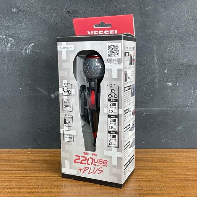電ドラボールプラス VESSEL ベッセル 220USB-P1 電動ドライバー ボールグリップ | 900166