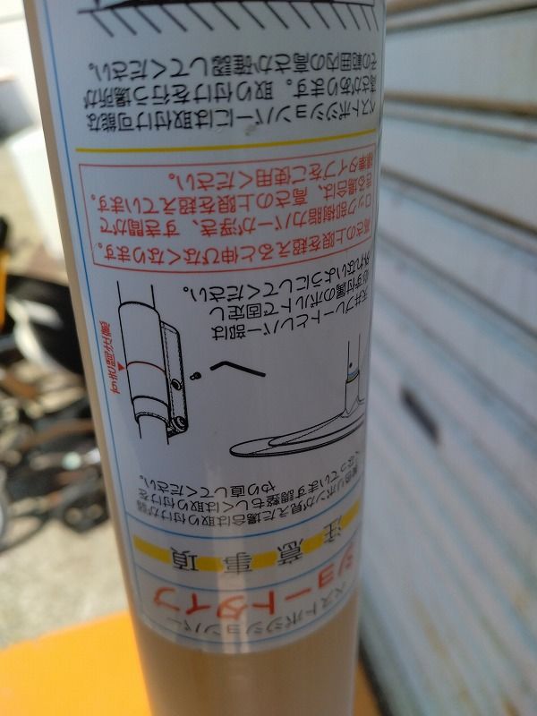 送料無料