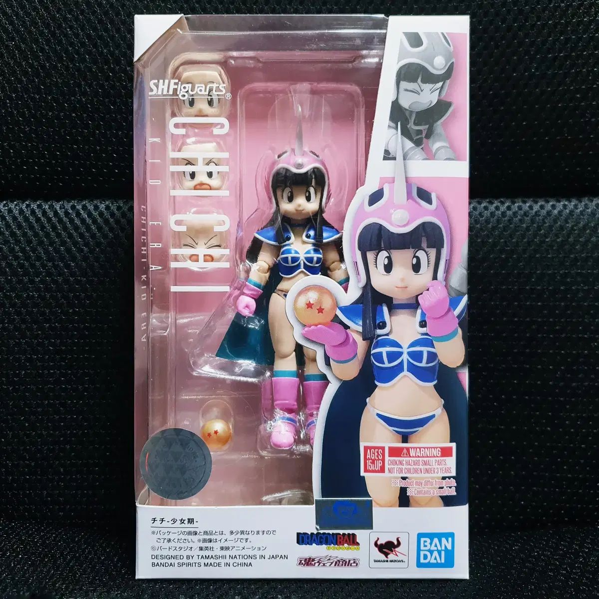 S H Figuarts SHF ドラゴンボール チチ 未開封 靴