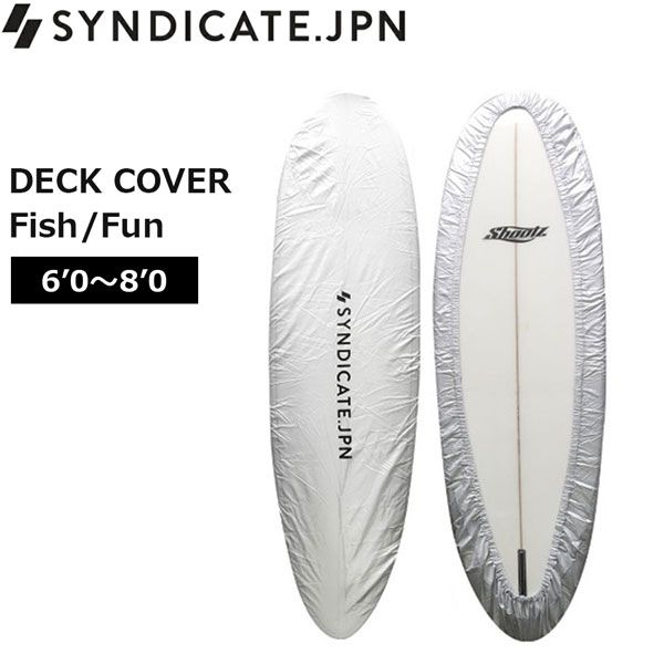 最 安 価格スポーツ - SYNDICATE シンジケート DECK COVER FISH