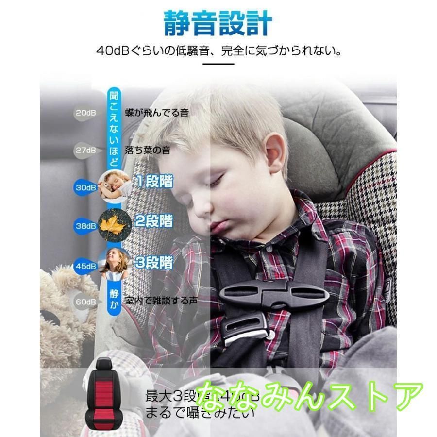 マッサージ機能 エアーシート