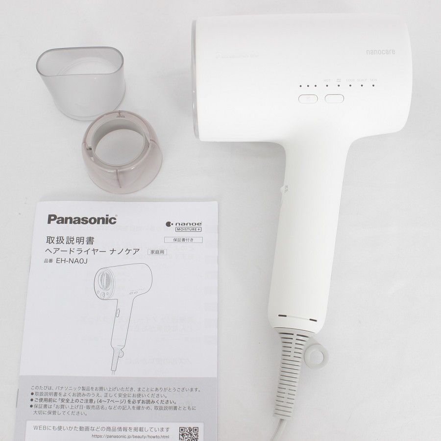 パナソニック ナノケア EH-NA0J-W ヘアドライヤー ナノケア 高 パナソニック ナノケア EH-NA0J-W ヘアドライヤー ナノケア 高