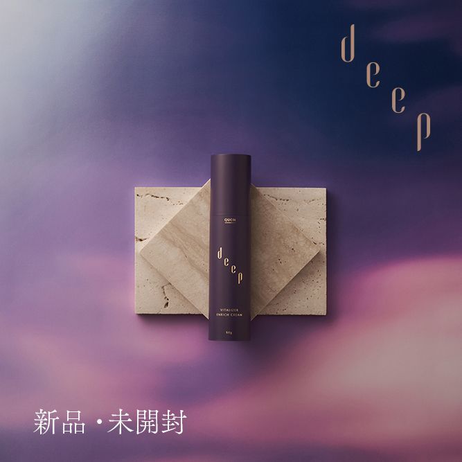 【公式】QUON deep　クオンディープ　ヴァイタライザーエンリッチクリーム