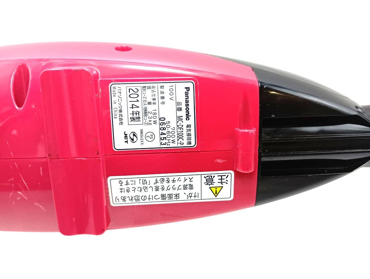 パナソニック 電気掃除機 MC-DF100C【中古】 - メルカリ
