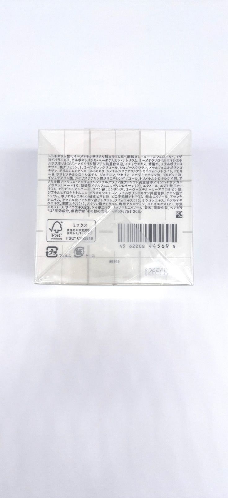 ザ・ギンザ エンパワライザーP クリーム 40g - メルカリ