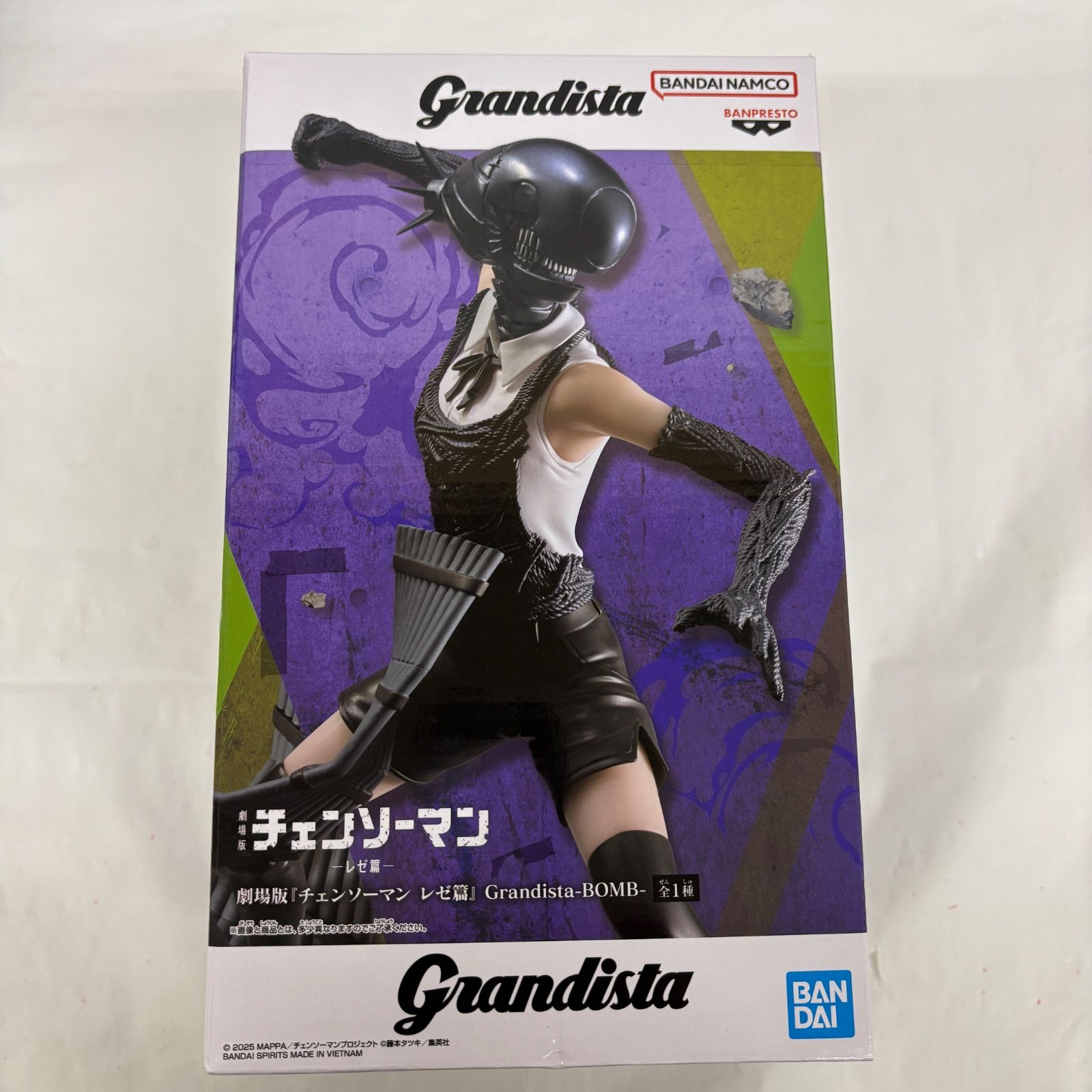 未開封 劇場版 チェンソーマン レゼ篇 Grandista BOMB ボム フィギュア