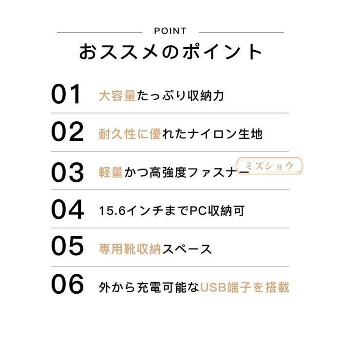 男女兼用