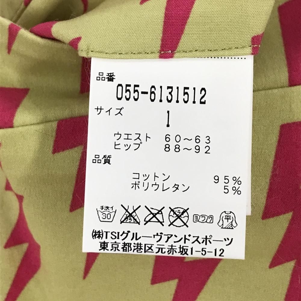 パーリーゲイツ