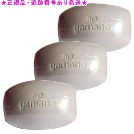 3個セットヤマノ ドロンコフレグランスソープ