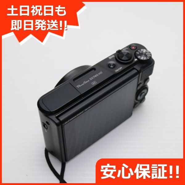 SX740