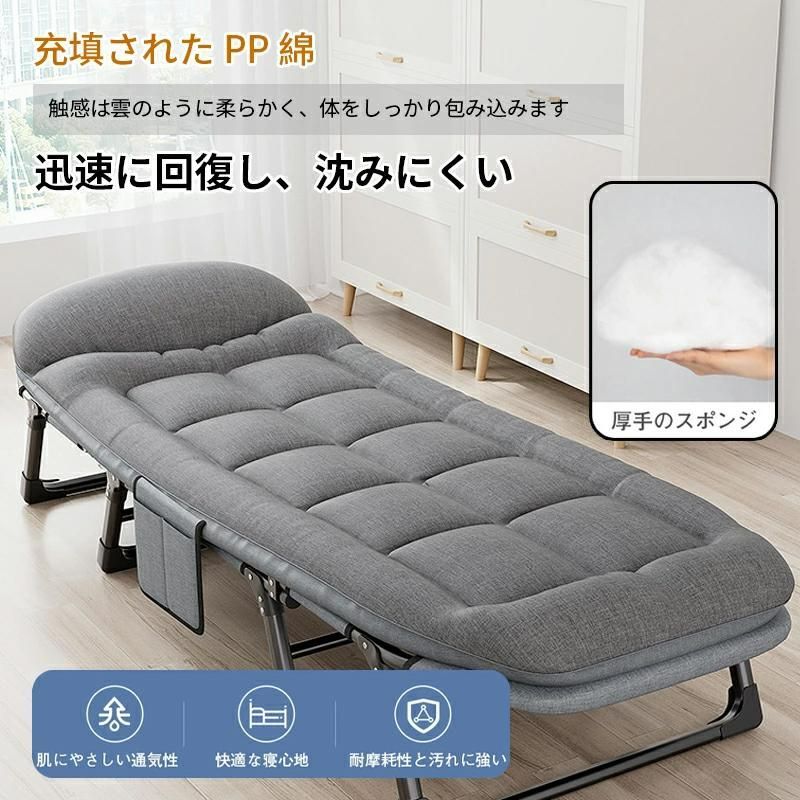 折りたたみベッド ベッド オフィス 昼寝 シングル 耐荷重240kg