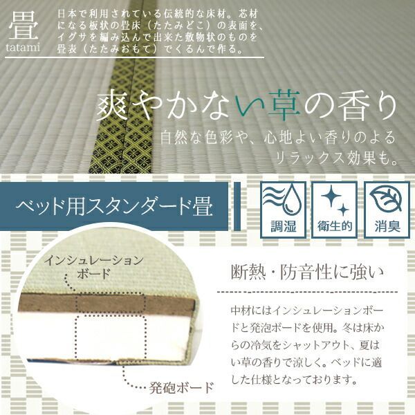 国産本い草畳 国産 畳ベッド 木製ベッド たたみベッド 棚 照明 ライト 引出 引き出し 本い草 イグサ 収納 ベット ダブル D ダークブラウン ナチュラル 茶 NA DBR シンプル 敬老の日 すのこ 大容量 機能性 おすすめ タタミベッド NEXPOTALLINN_EU