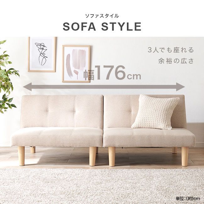 分割式マルチソファベッド3人掛け ファブリック リクライニングソファ