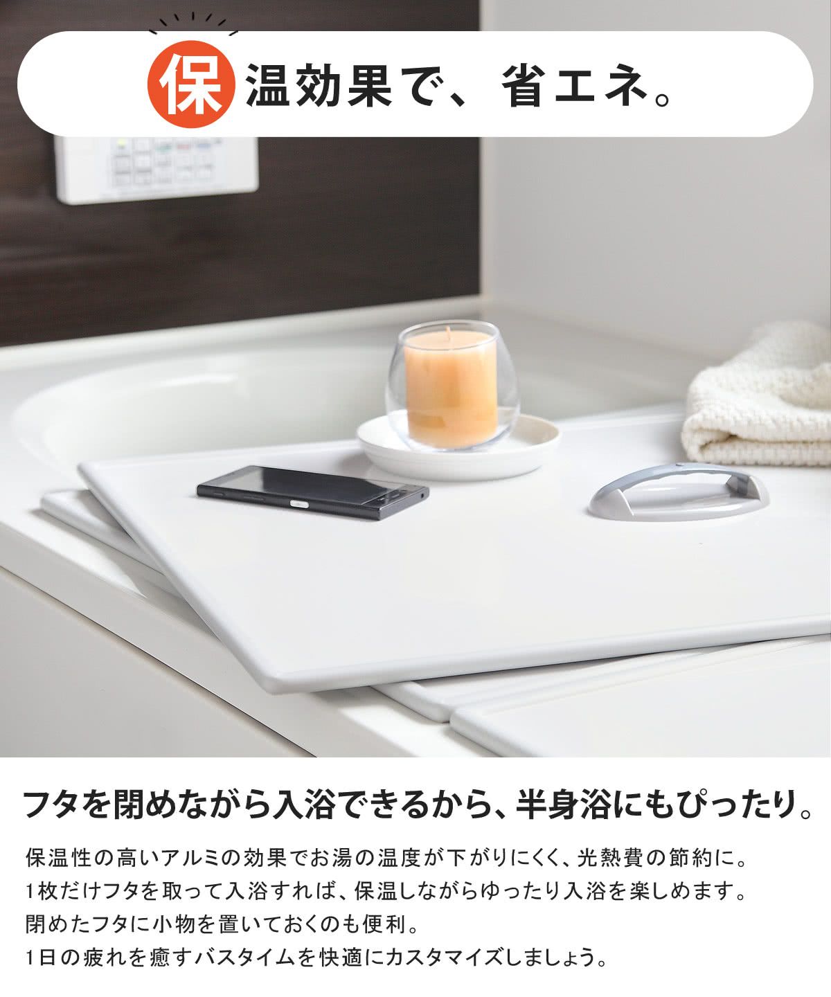 軽い 3枚割