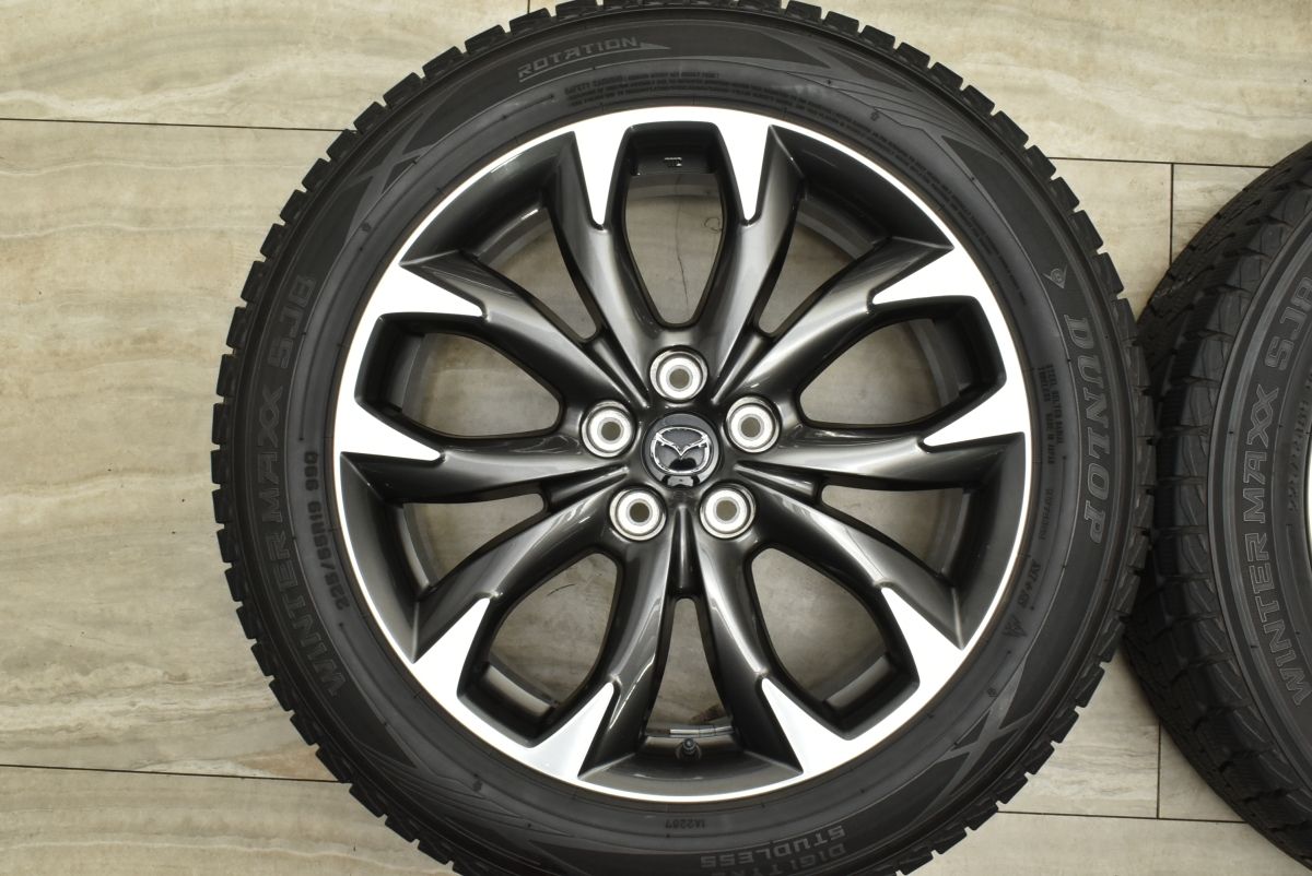 ウィンターマックス SJ8