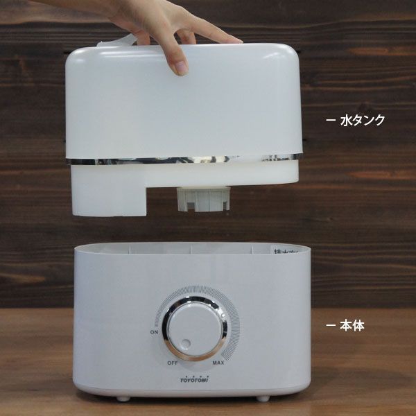 トヨトミ 超音波加湿器 TUH-N35M(W) シャルドネホワイト (アロマポット