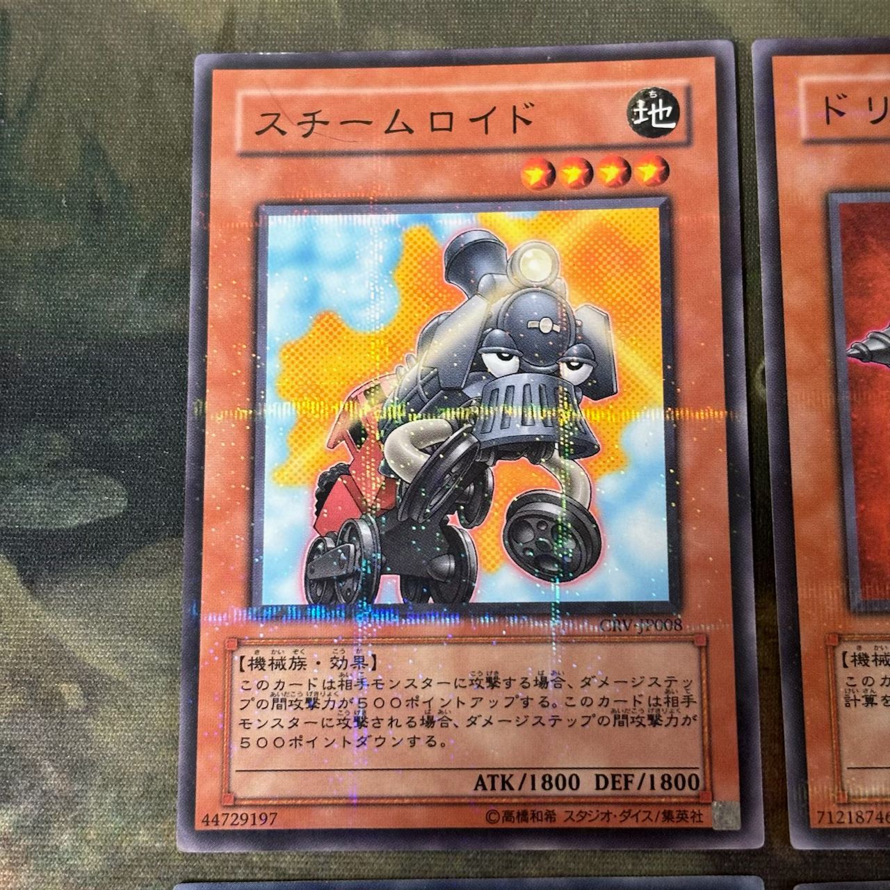 超希少】ガチャパラ ノーマルパラレル ノーパラ ベンダー版 27枚