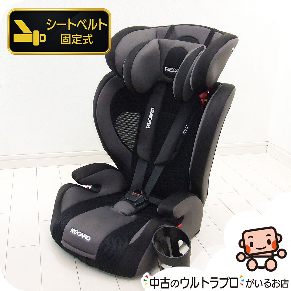 RECARO レカロ スタートJ1 チャイルドシート兼ジュニアシート 送料無料
