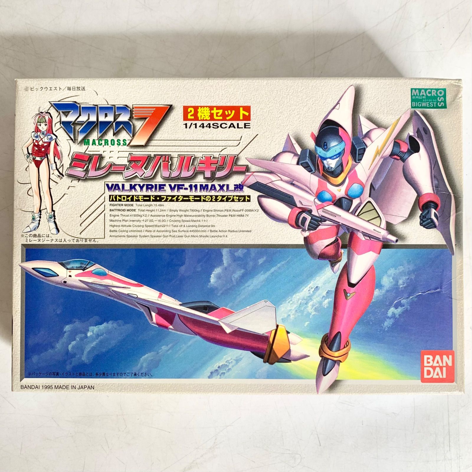 未組立 バンダイ 1/144 マクロス7 ミレーヌバルキリー 2機セット