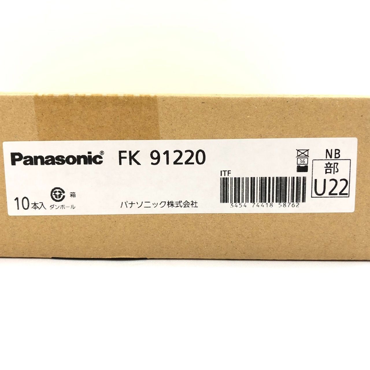 1点限り!!新品未使用!!】 Panasonic パナソニック FK91220 LED