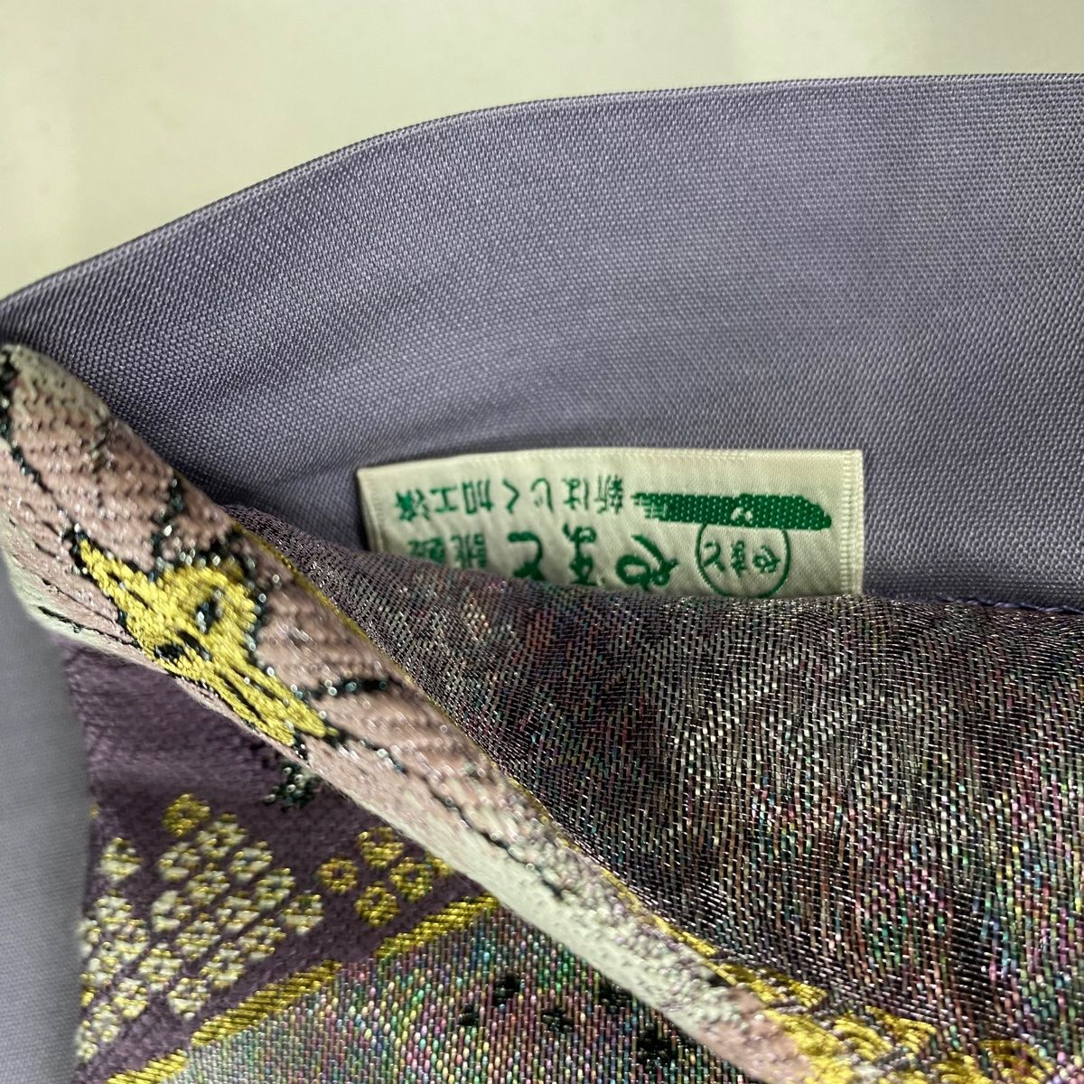 袋帯 美品 秀品 やまと 辻が花柄 葡萄 金銀糸 本金箔 薄紫 六通