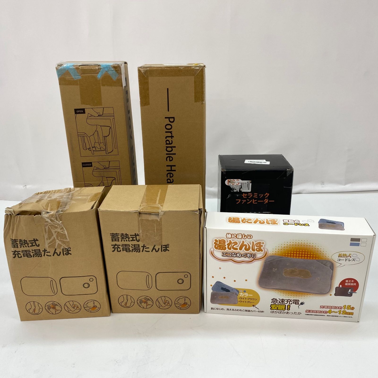 まとめ売り 遠赤外線パネルヒーターENJOY EVERY DAY デスクヒーター セラミックファンヒーターE03 湯たんぽ充電式たんぽ 蓄熱式充電湯たんぽ６点