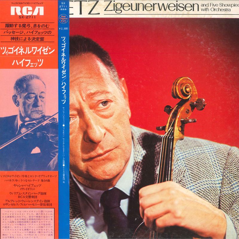 LP/GF Jascha Heifetz Zigeunerweisen And Five Showpieces