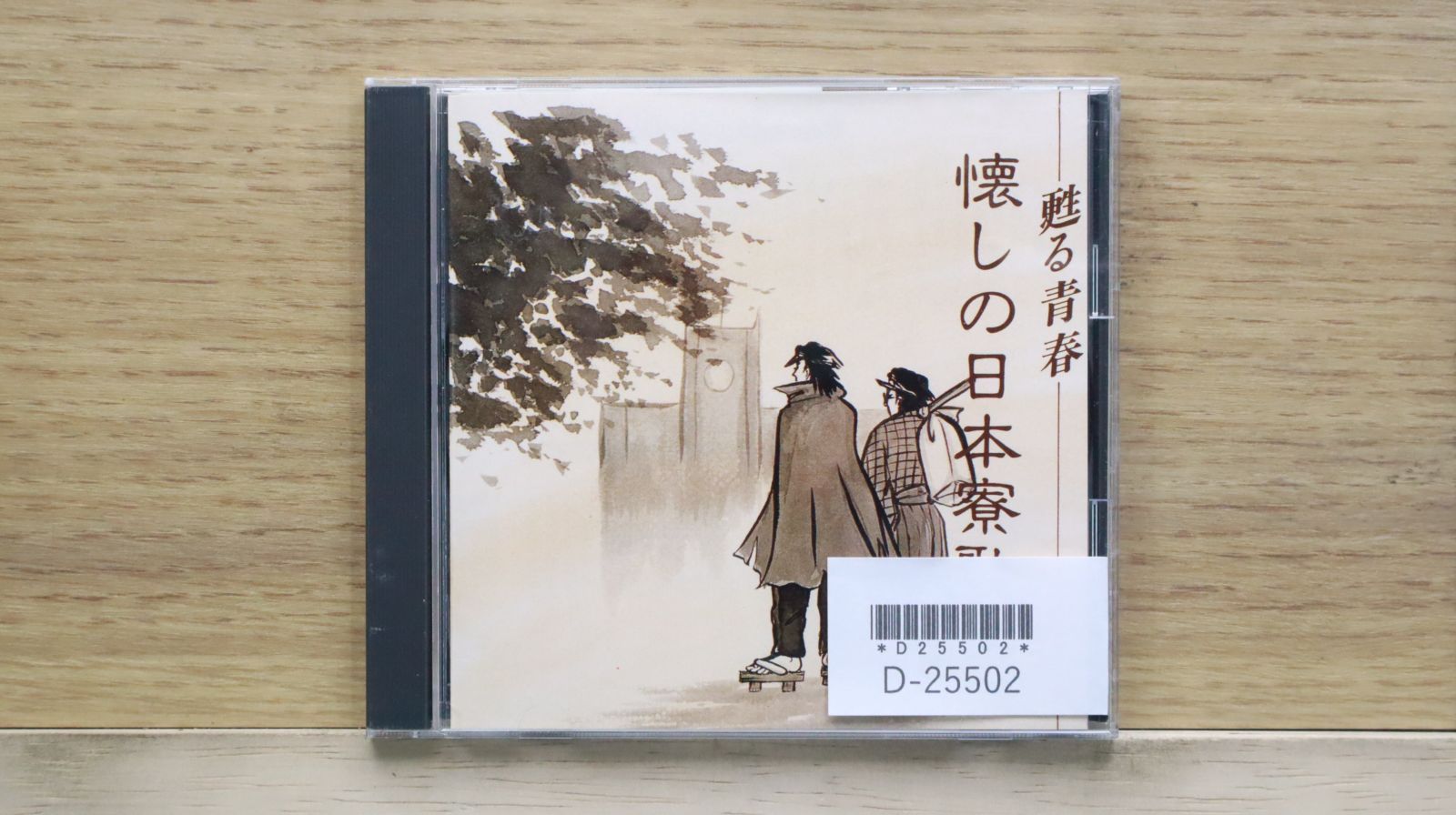 クラシックSACD・CD 国内盤輸入盤まとめ売り81枚セット