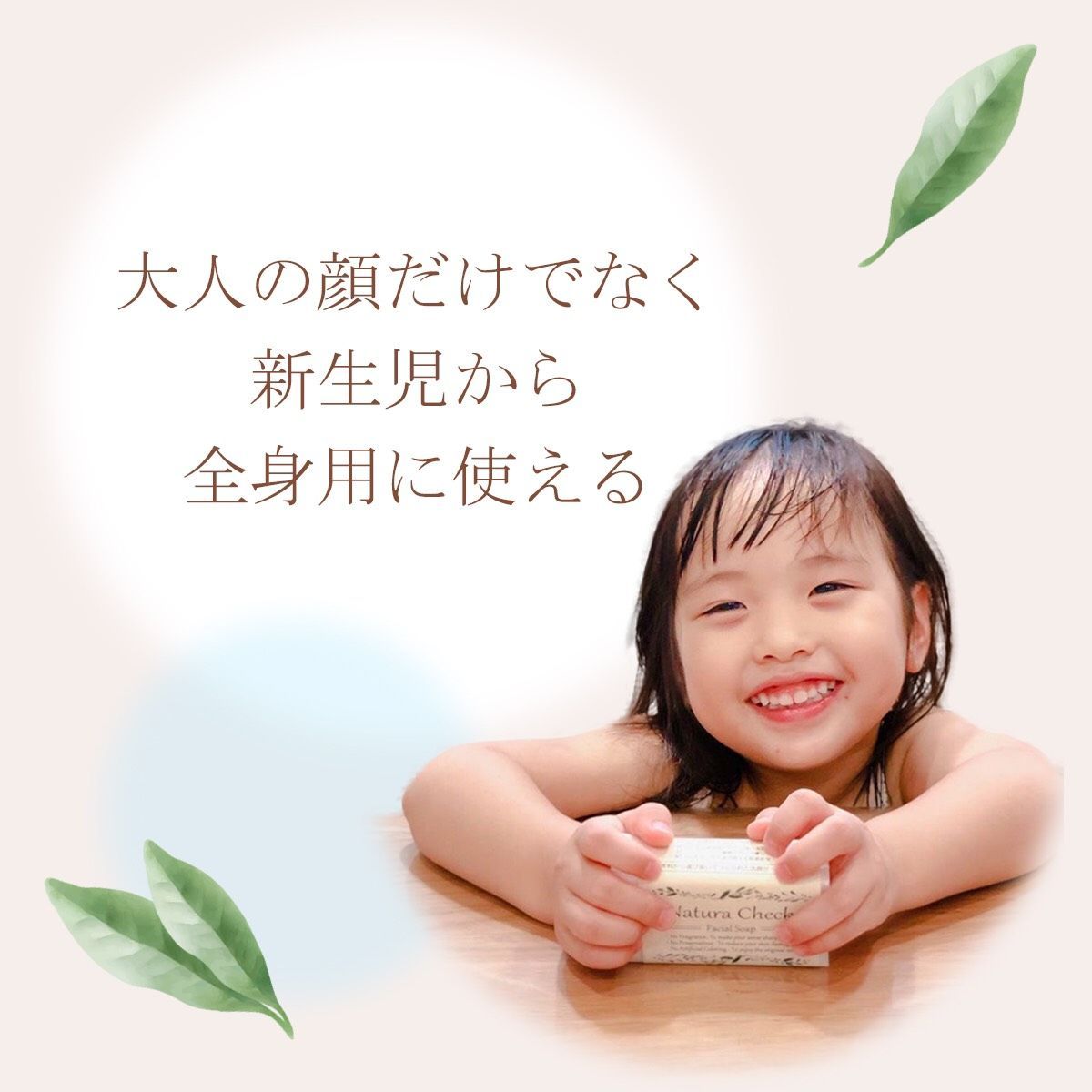 素足とかかとのスクラブパウダー×3 天然成分 ナチュラチェック 安心の