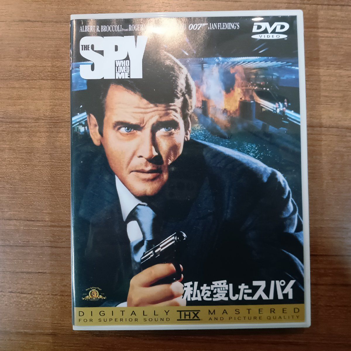「００７私を愛したスパイ」ジェームズ・ボンド公式ＤＶＤコレクション④（新品） Amazon.co.jp: 007/私を愛したスパイ【TV放送吹替初収録特別版