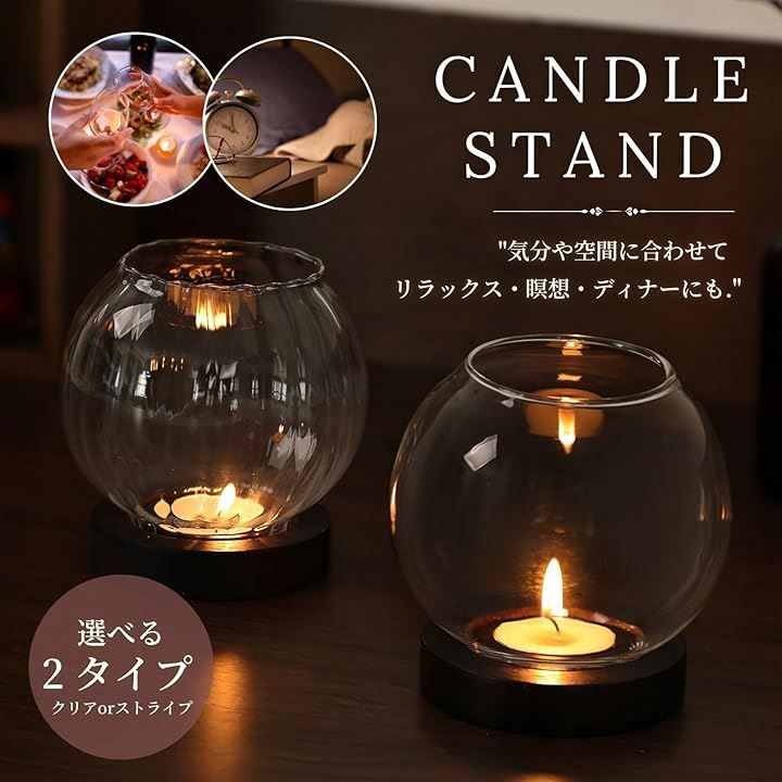 Candle holder ろうそく 立て おしゃれ 燭台 おしゃれの通販 ロウソク