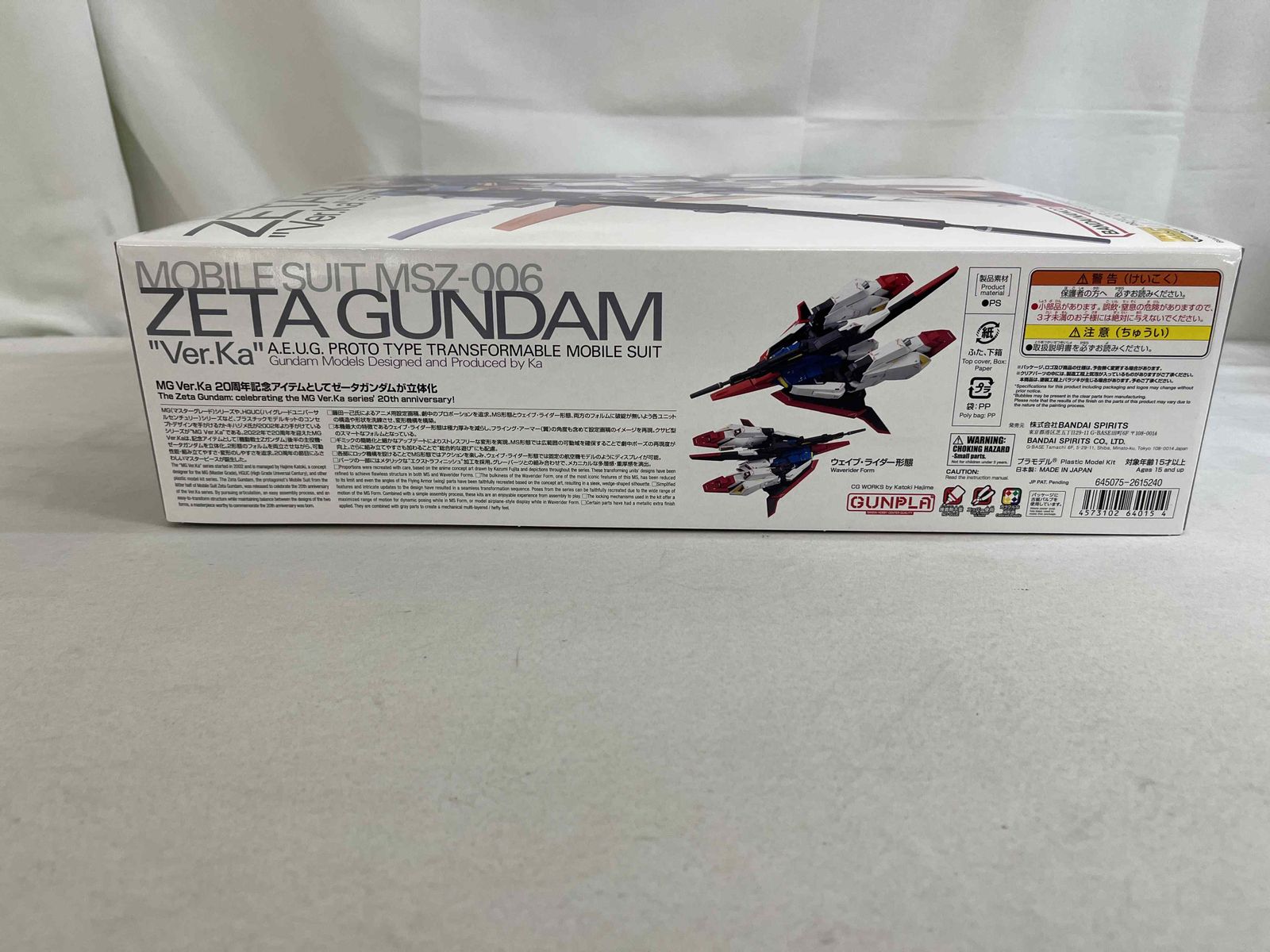 名鉄 松木島駅（廃駅）】使用済硬券乗車券 2枚 名鉄 松木島駅（廃駅