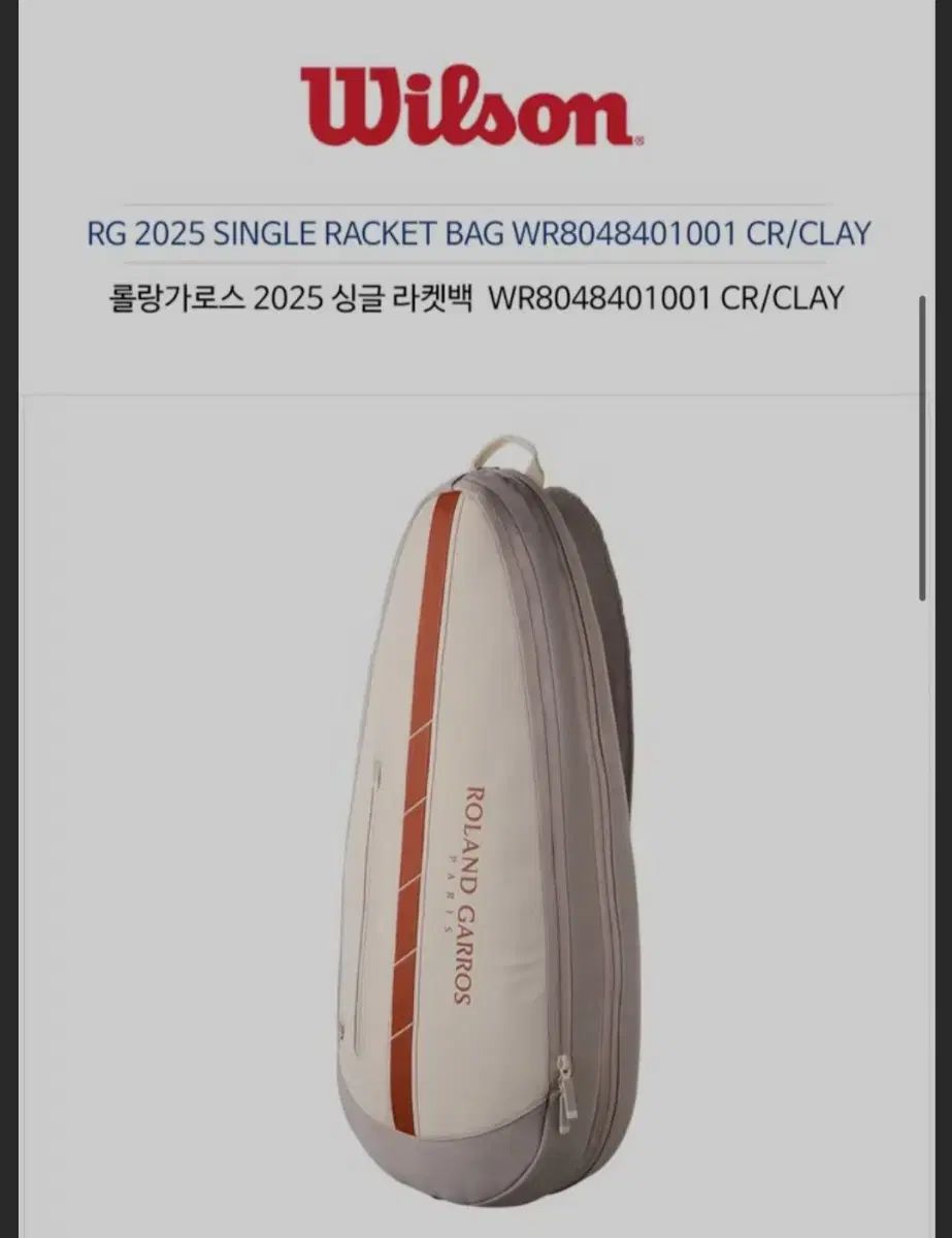 ウィルソン Wilson テニスバッグ
