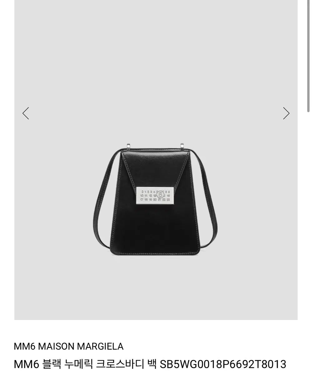 MM6 Maison Margiela メゾン マルジェラ 数値 クロスボディバッグ クロスバッグ ブラック
