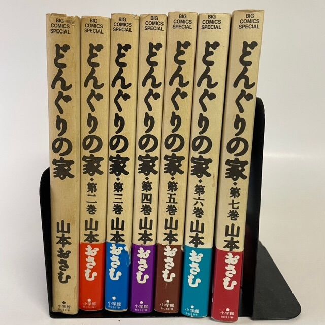 どんぐりの家 全巻完結セット 1〜7 全7巻-connectedremag.com